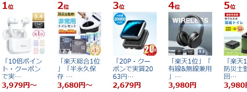 RONE_SHOP ���p�g�C���Z�b�g 50+10��
���T�C�g